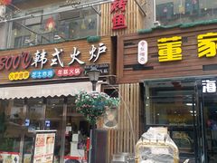 -万佳广场(台东店)