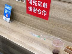 -乔伯凉面(白沙路店)