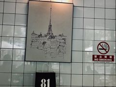 -81BAKERY(大学路店)