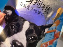 -盒马鲜生(杭州运河上街店)