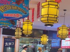 -渔家风味·鲅鱼水饺·央视展播·海鲜天津菜(开发区店)