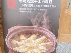 -筱爷叔·上海传统手工菜(玉树路店)