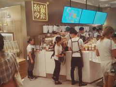 -奈雪的茶(市百一店)