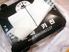 -obba kitchen(宽厚里总店)