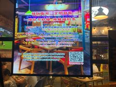 -马海涛牛肉串·东北吉林烧烤(领汇广场店)