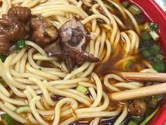 -全味面馆