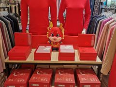 -利群海琴购物广场(商丘路店)