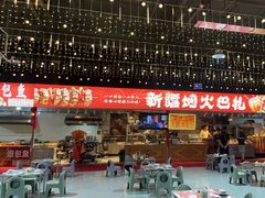 -老黑板筋(顺义总店)