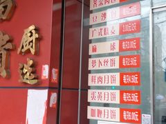 门面-大富贵(临沂店)