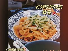 -高望村老王家(南光店)