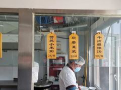 门面-方大军胡辣汤(和谐店)