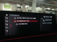 -上海宝信宝马4S店