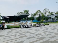 -成飞公园