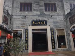 -顺德了能馆(虎门店)