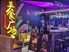 -时尚mego商业广场