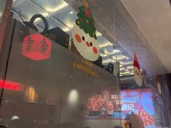 -熊记虾王·小龙虾(东晓南店)