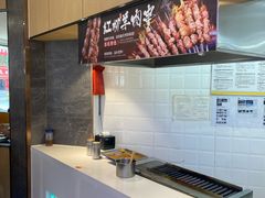 -苏氏牛肉面(团结路店)