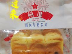 -红星前进面包牛奶公司(君太店)