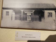 -上海蔡元培故居陈列馆
