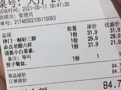 -赵奶奶水饺锅贴小酒馆(丁字沽店)