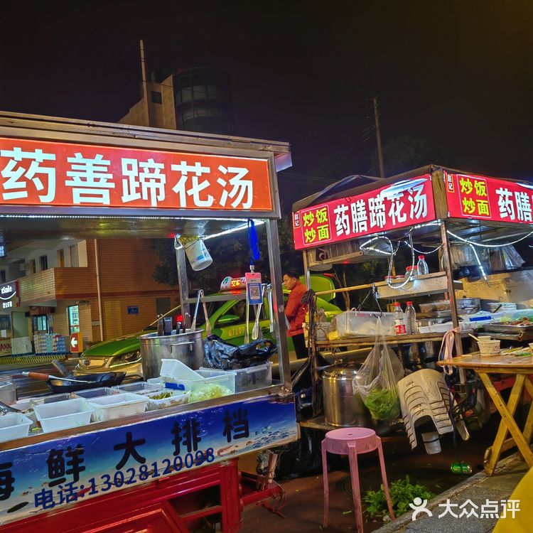 藏在路边摊的美味|成都路边摊的药膳蹄花，味美又实惠。