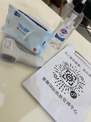 -紫御国际抗衰ZOE ANTI AGING