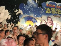 -杭州浪浪浪水公园