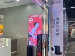 -树夏(成都招商大魔方店)