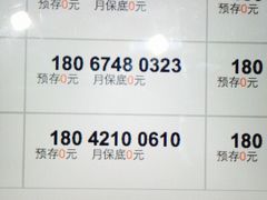 iphone_upload_pic-咸宁万豪温泉谷度假区