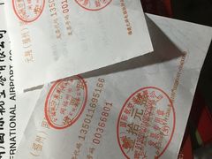 -福州长乐国际机场航站楼-停车场