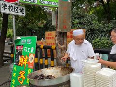 -马文章胖子甑糕(洒金桥店)