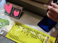 -富记鱼蛋粉(西村店)