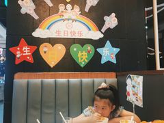 -海底捞火锅(勒泰店)