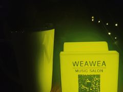 -WEAWEA深夜咖啡酒吧(顺义店)