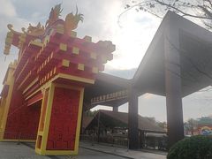 -武汉园博园(武汉自然博物馆)