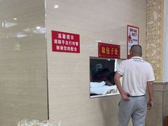 -美玲拉面(滨海总店)