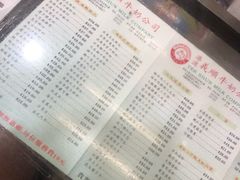 -义顺牛奶公司(庇利金街店)