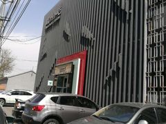 -眉州东坡(通州店)