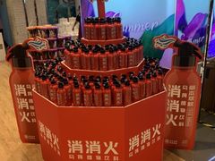 -金鹰超市(国际购物中心新街口店)