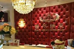 点击看大图 -茜尔维亚修身连锁