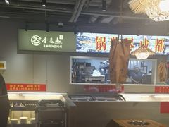 -香逸山自助火锅