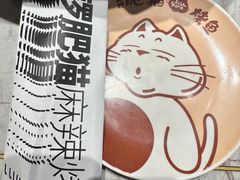 -南锣南门(东方银座店)