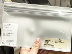 -MUJI无印良品(环球港店)
