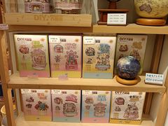 -猫的天空之城概念书店(大学路店)