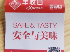 -丰收日(五角场店)