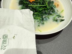-花锦堂·隐庐