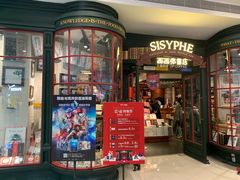 -西西弗书店&矢量咖啡(万象城店)