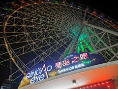 -琴岛之星摩天轮
