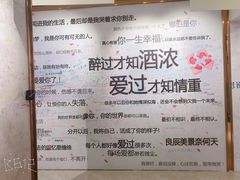 -星空失恋博物馆(北京路旗舰店)