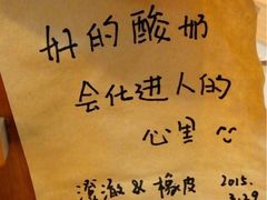 -艺冉时光(田子坊店)